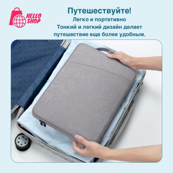 BUBM - Сумка для ноутбука и планшета с карманом (14 дюймов, черный цвет) — изображение 6